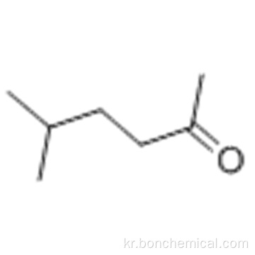 5- 메틸 -2- 헥사 논 CAS 110-12-3